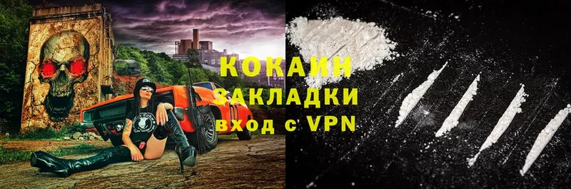 COCAIN Боливия  магазин    Инта 